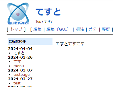 test_page.png