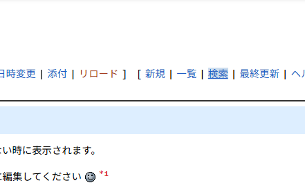 スクリーンショット 2025-05-30 110857.png