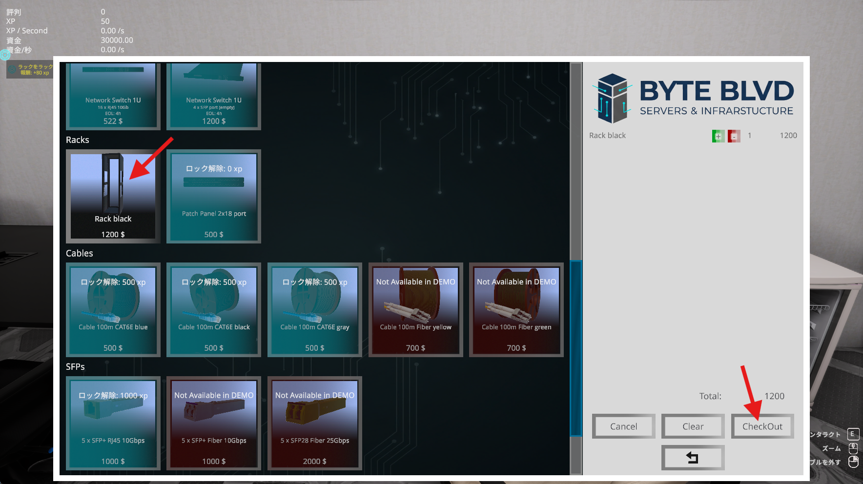 buy-rack.png