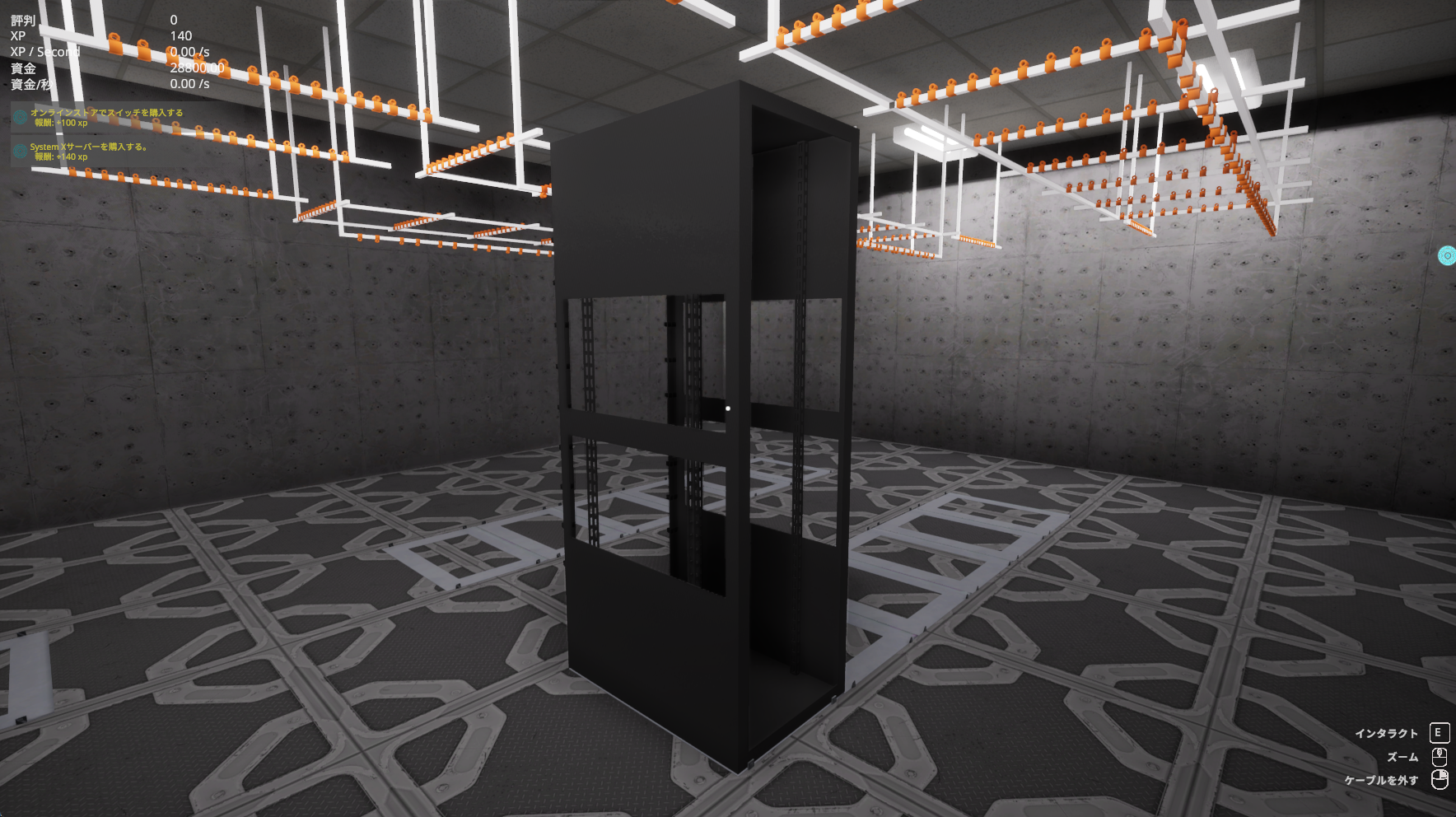 placed-rack.png