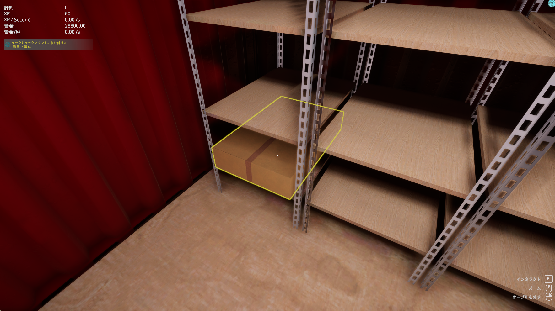 take-cardboard.png
