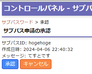 paste_1712411247579.png
