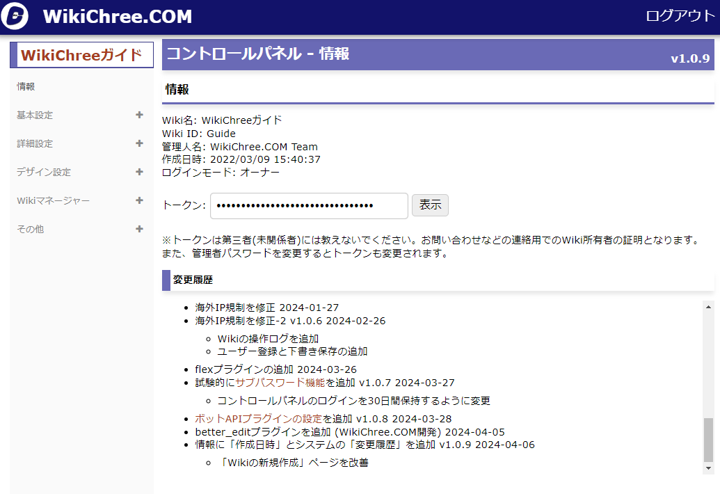 paste_1712396717528.png