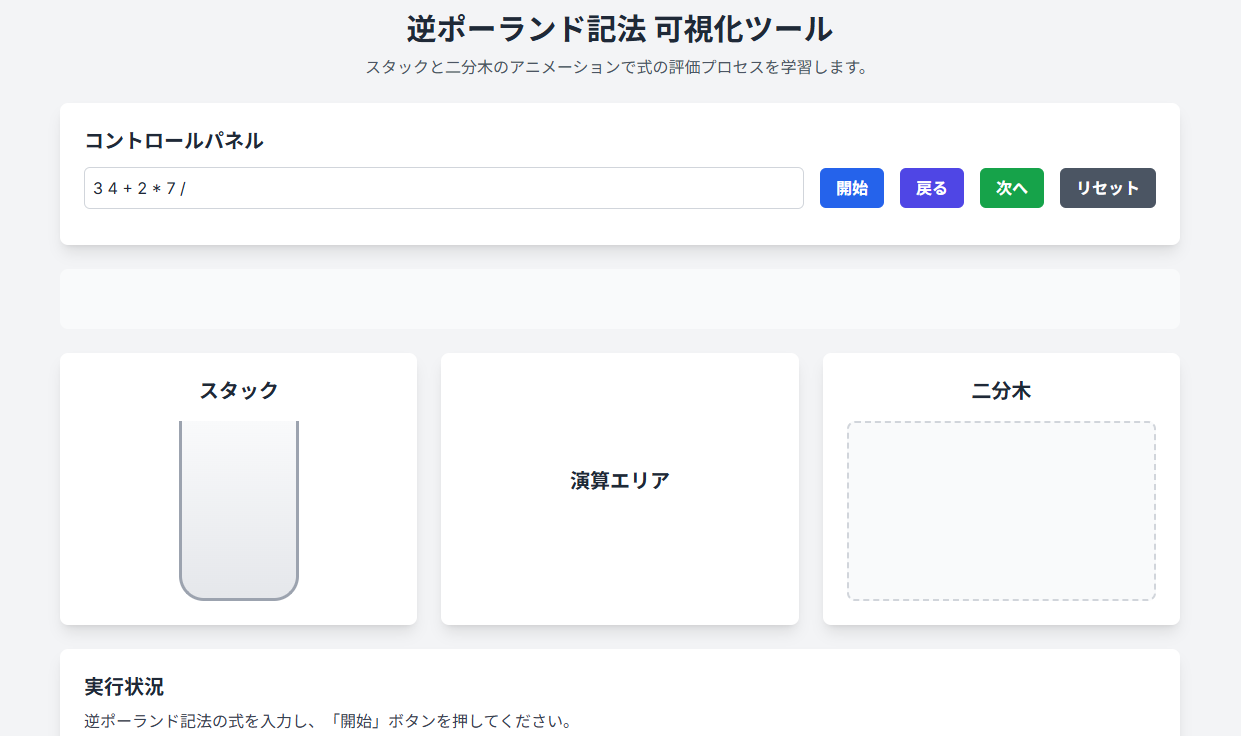 スクリーンショット 2025-07-05 174108.png