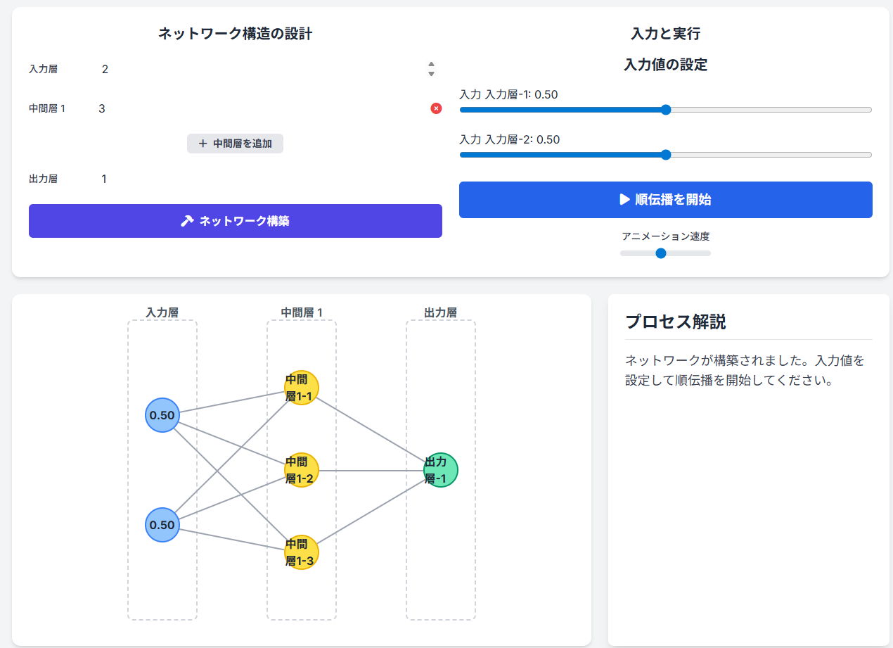 スクリーンショット 2025-07-05 175335.png