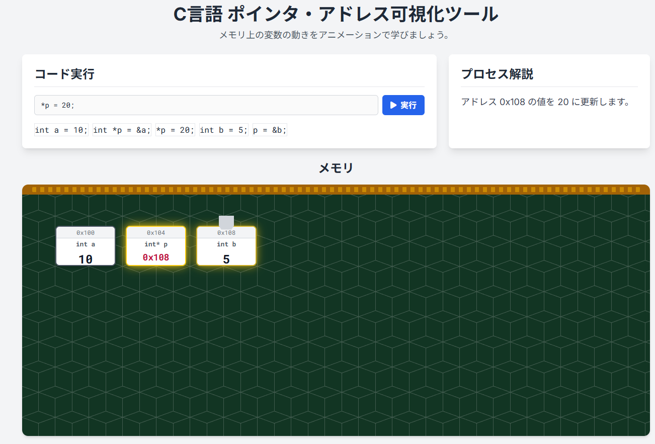 スクリーンショット 2025-07-05 175530.png